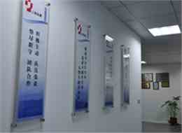 佳遇贸易公司企业文化墙